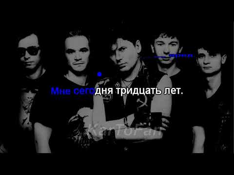 Сектор Газа - 30 лет