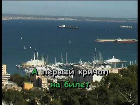 Машина времени - Разговор в поезде