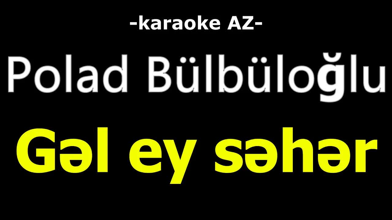 Polad Bülbüloğlu - Gəl ey səhər
