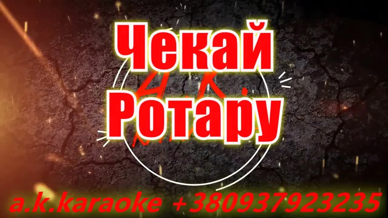 @a.k.karaoke