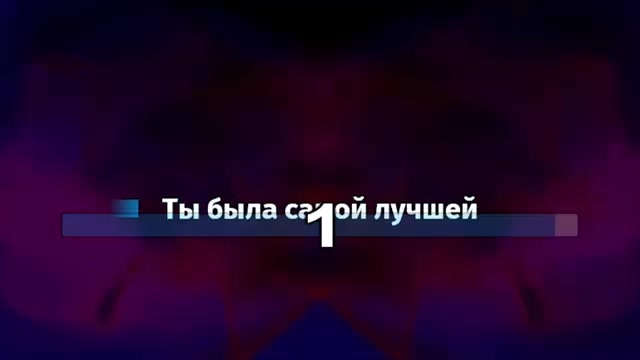Джизус - Девочка в классе