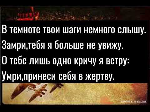 Kaeroth - в темноте