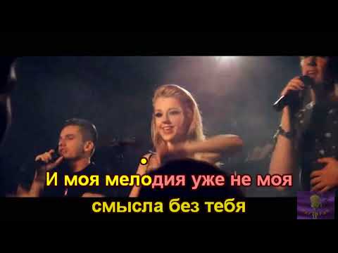 5sta family feat. DJ Панкратов - Моя мелодия