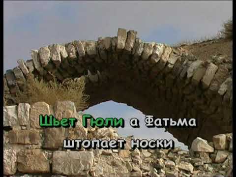 Юрий Никулин - Если б я был султан