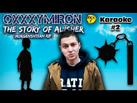OXXXYMIRON - THE STORY OF ALISHER (Morgenshtern RIP)