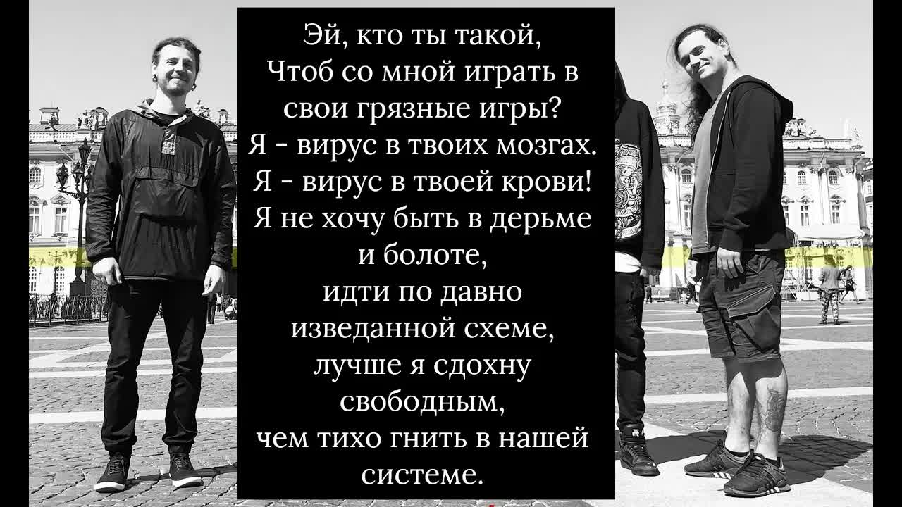 5DieZ - Все в хлам