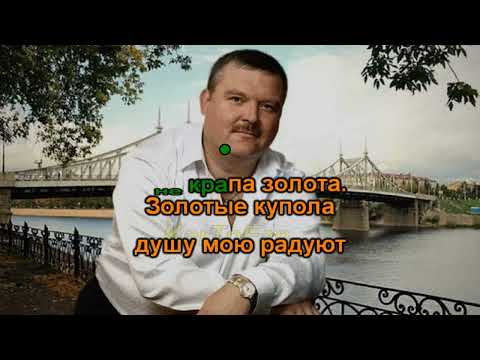 Михаил Круг - Золотые купола