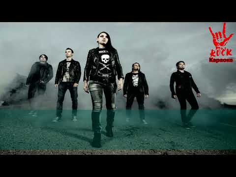 Louna - Штурмуя небеса