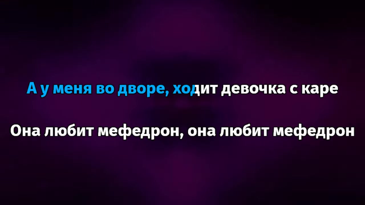 Мукка - Девочка с каре