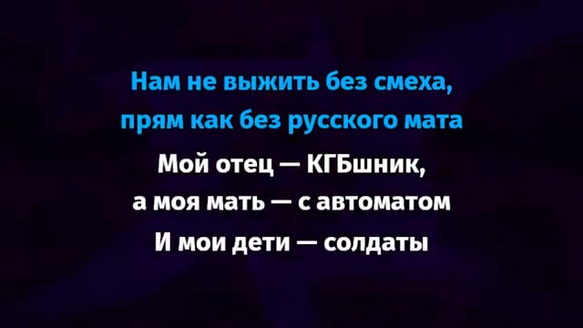FACE - Юморист