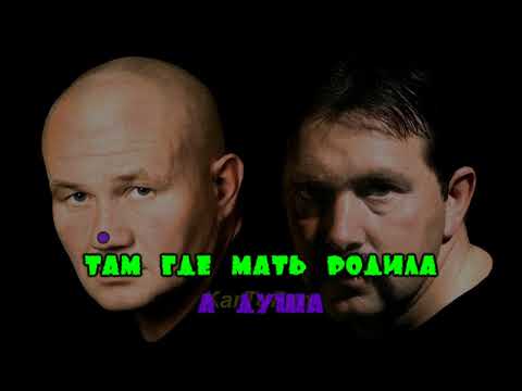 Бутырка - По этапу