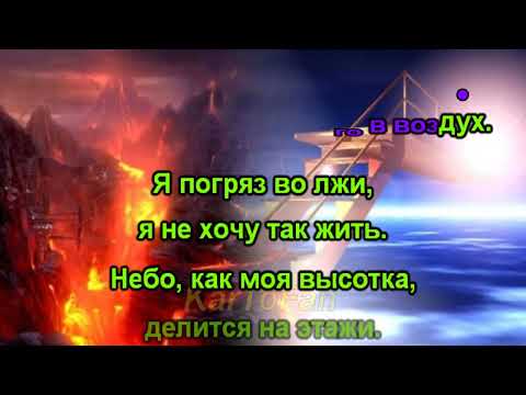 St1M - Достучаться до небес