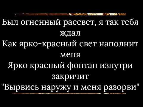 Amatory - мимикрия