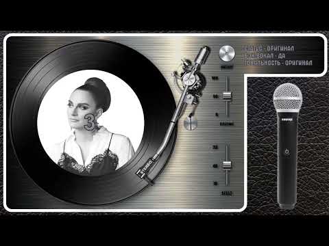 Елена Ваенга - Абсент