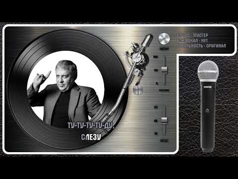 Геннадий Жаров - Ушаночка