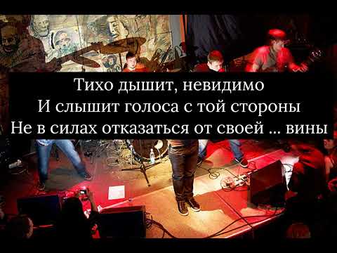 Lunatic Scale - голоса