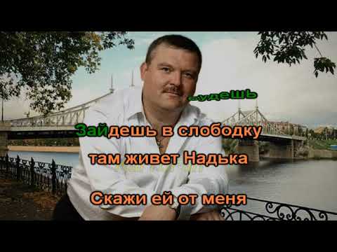 Михаил Круг - А сечку жрите сами