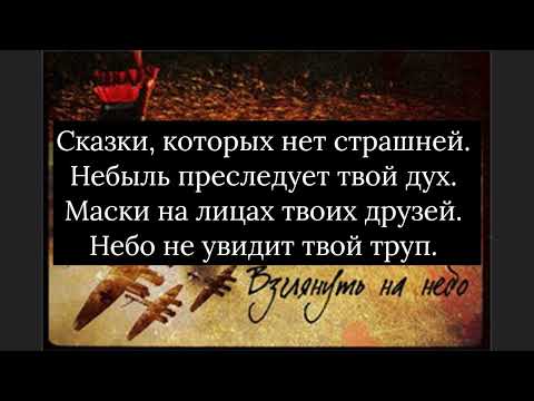 Kaeroth - число зверя