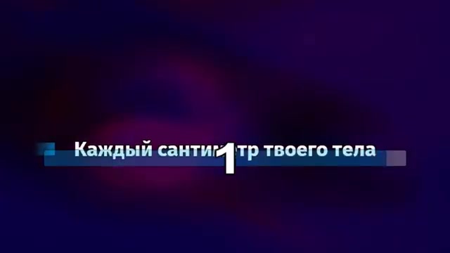 Lizer - Между нами