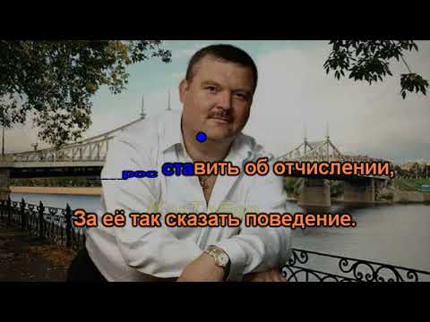 Михаил Круг - Про Таню Сытину и всех остальных