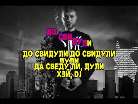 Пика - Патимейкер