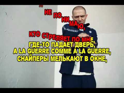 Oxxxymiron - Последний звонок