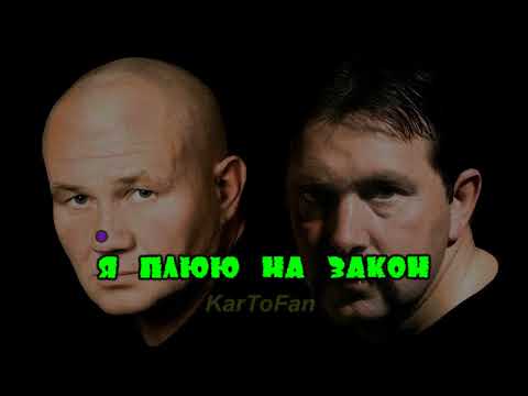 Бутырка - А для вас я никто