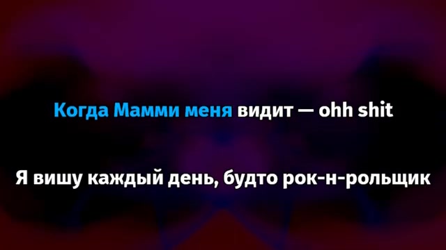 KIZARU - ОУ ЩИТ