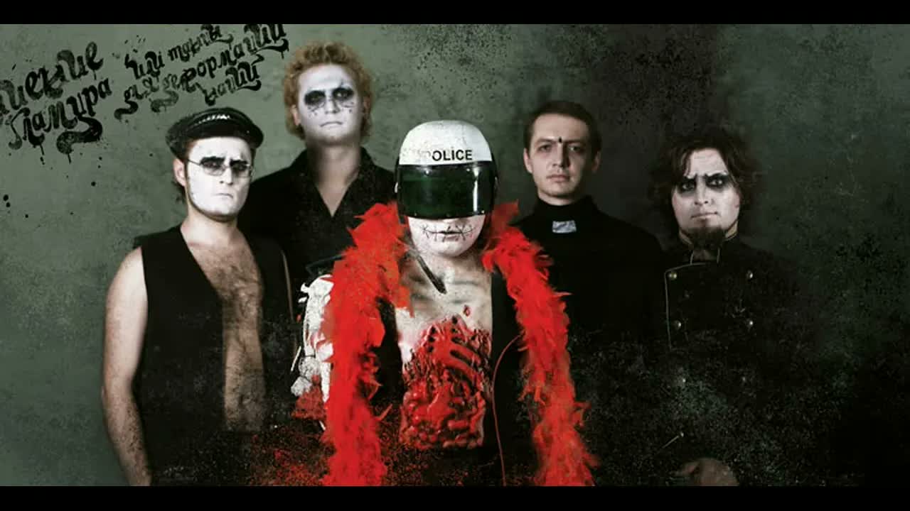 Deform – Луна Парк