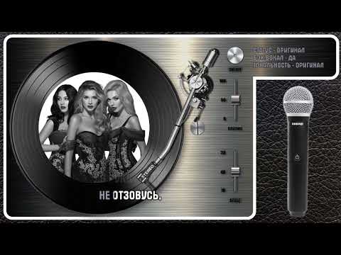 ВИАГРА - Я Не Вернусь