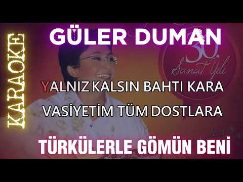 Güler Duman - Türkülerle Gömün Beni (Orjinal Karaoke)